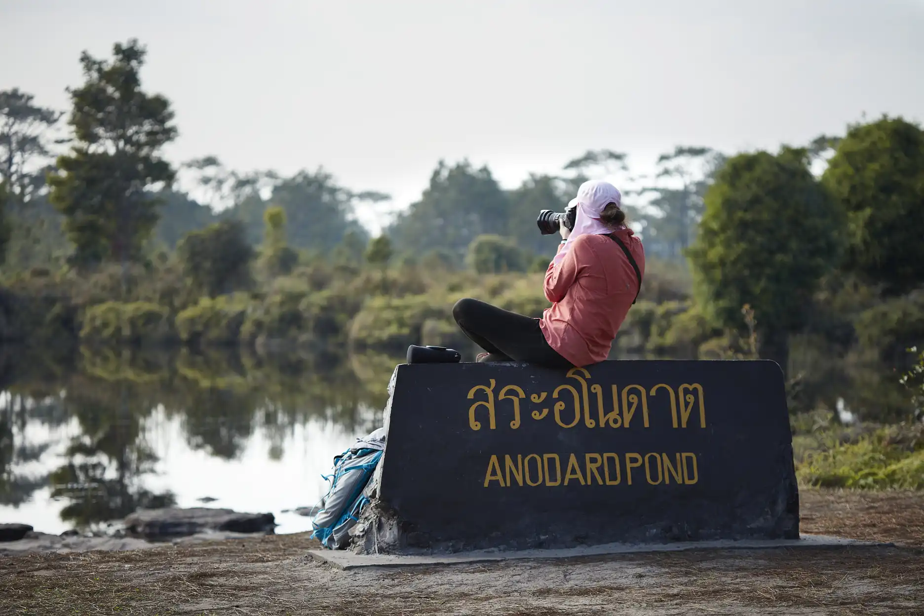 Large concrete sign at Anodard Pond